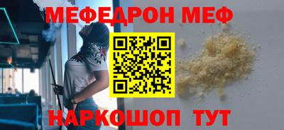 jwh Кунгур