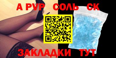 эйфоретик Кумертау