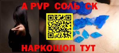 jwh Кунгур