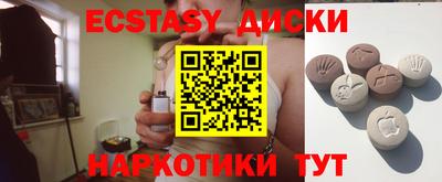 эйфоретик Кумертау