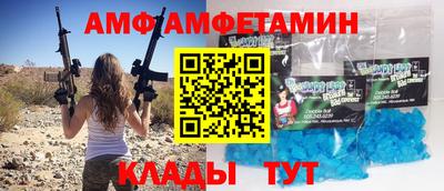 эйфоретик Кумертау