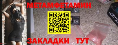 эйфоретик Кумертау