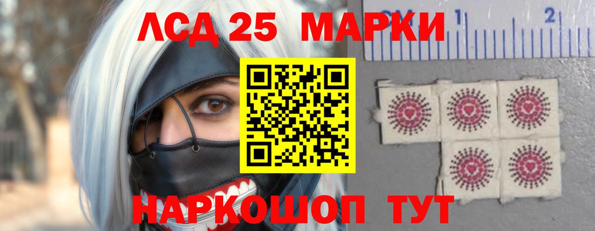 hydra tor  ЛСД экстази ecstasy  Ессентуки  LSD-25 экстази  Вход с VPN  ЛСД экстази кислота 