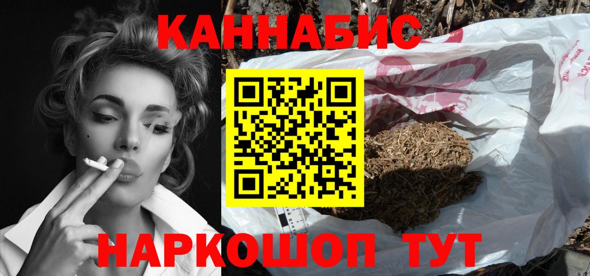 Марихуана MAZAR  Вход с VPN  Ессентуки  МАРИХУАНА VHQ  Каннабис Ganja  Каннабис AK-47 