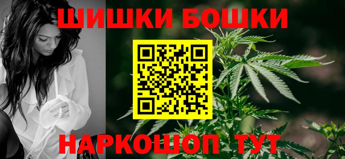 Шишки марихуана Amnesia Ессентуки